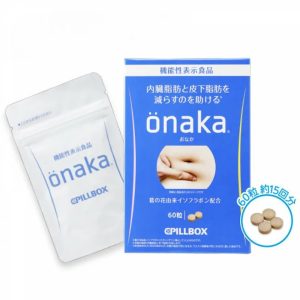 Pillbox Onaka